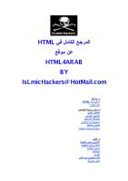كتاب تعليم html HTML_40_