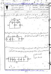madar1.sherbafi{www.qiau.ir}.pdf