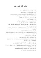 Documentsanstitre (1).pdf