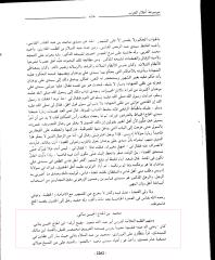 Pages from A3lamLmagreb6.pdf